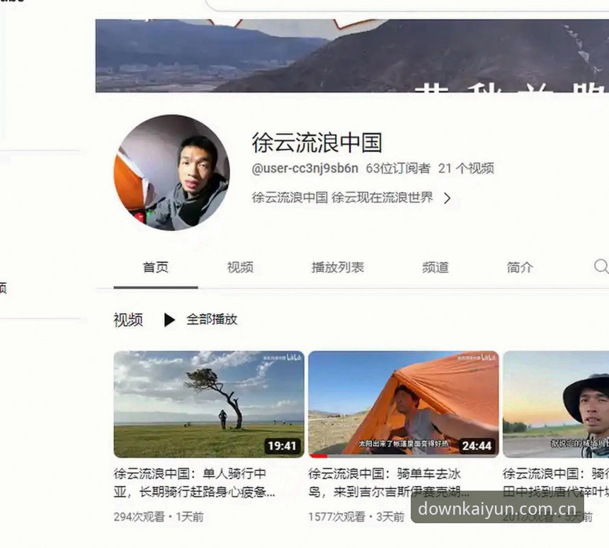 开云官网地址安装失败怎么办？从安卓客户端下载到登录异常的完整排查与实测