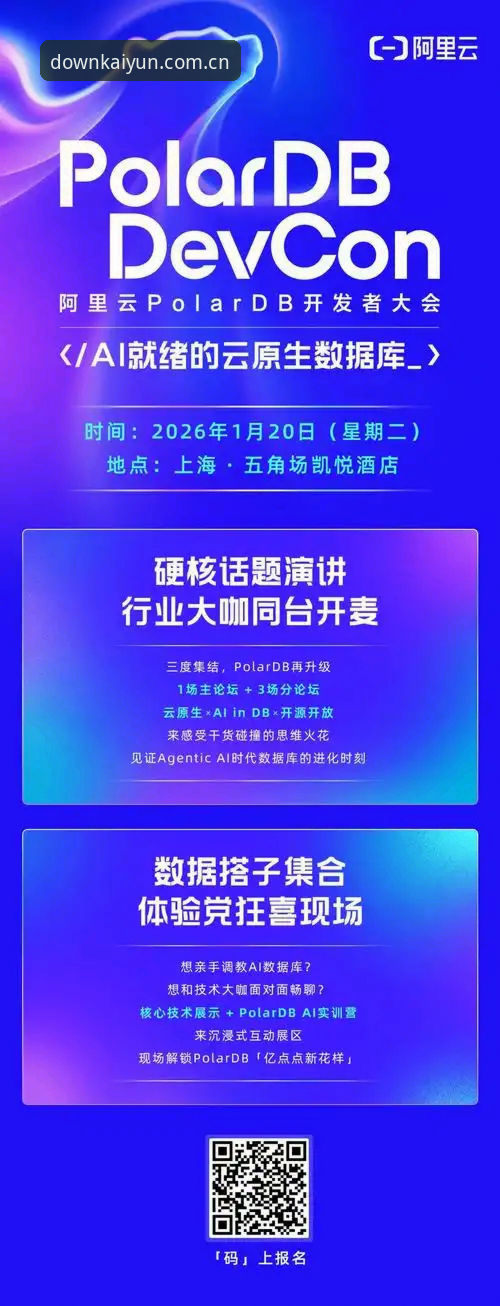开云中国官方网站入口调整最新进展：2025版CN官方APP下载教程与实战指南