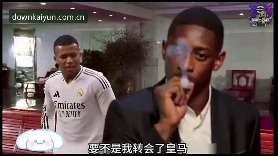 开云CN官方APP下载 登贝莱“训话”姆巴佩,法国队的权力天平正在倾斜?
