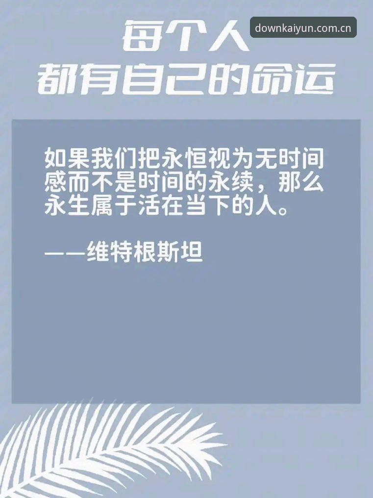 开云中国官方网站入口 3个瞬间读懂卢卡库:64分钟赛季背后的生存哲学与父亲告别